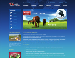 Сайт оптового импортера мясопродуктов