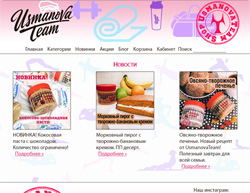 Интернет-магазин спортивных товаров UsmanovaTeam Shop